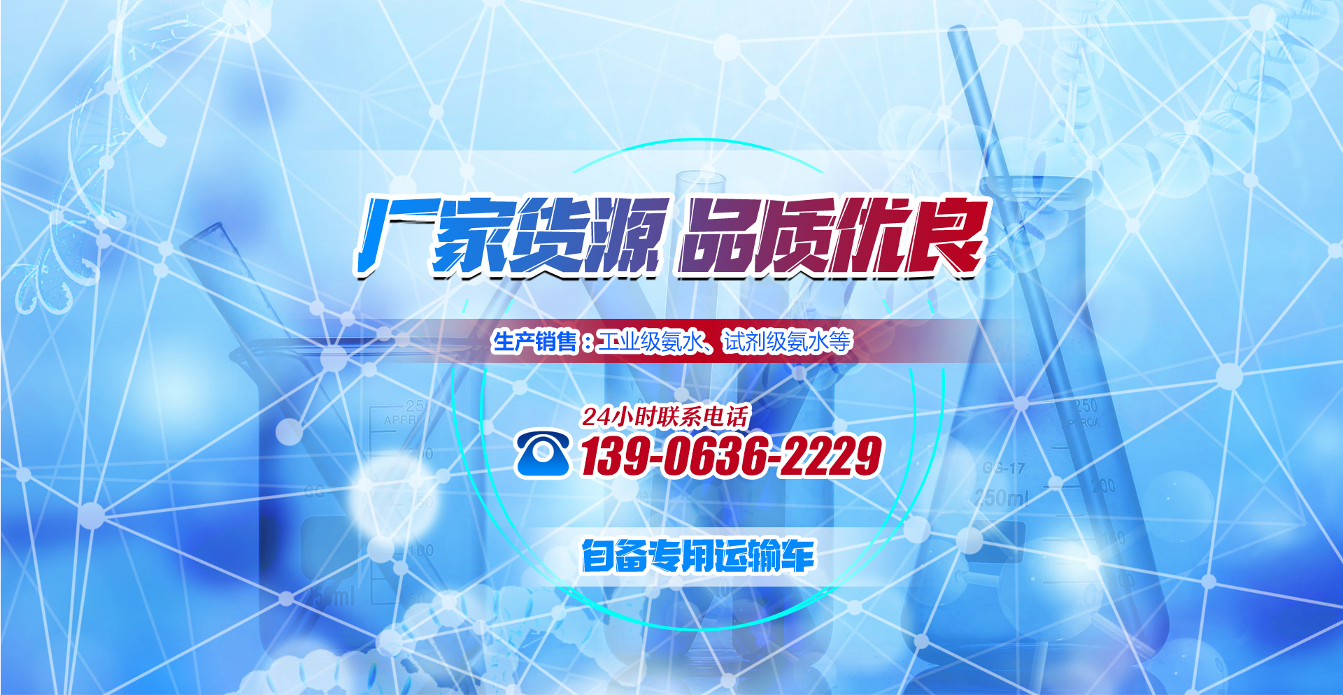 安丘市建豪機(jī)械有限公司