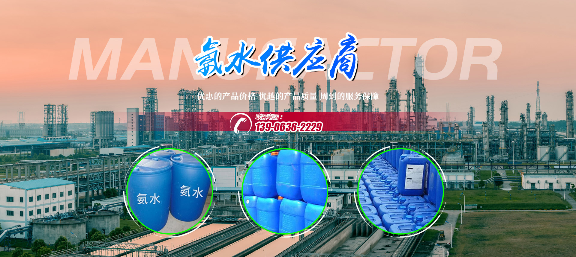 安丘市建豪機(jī)械有限公司