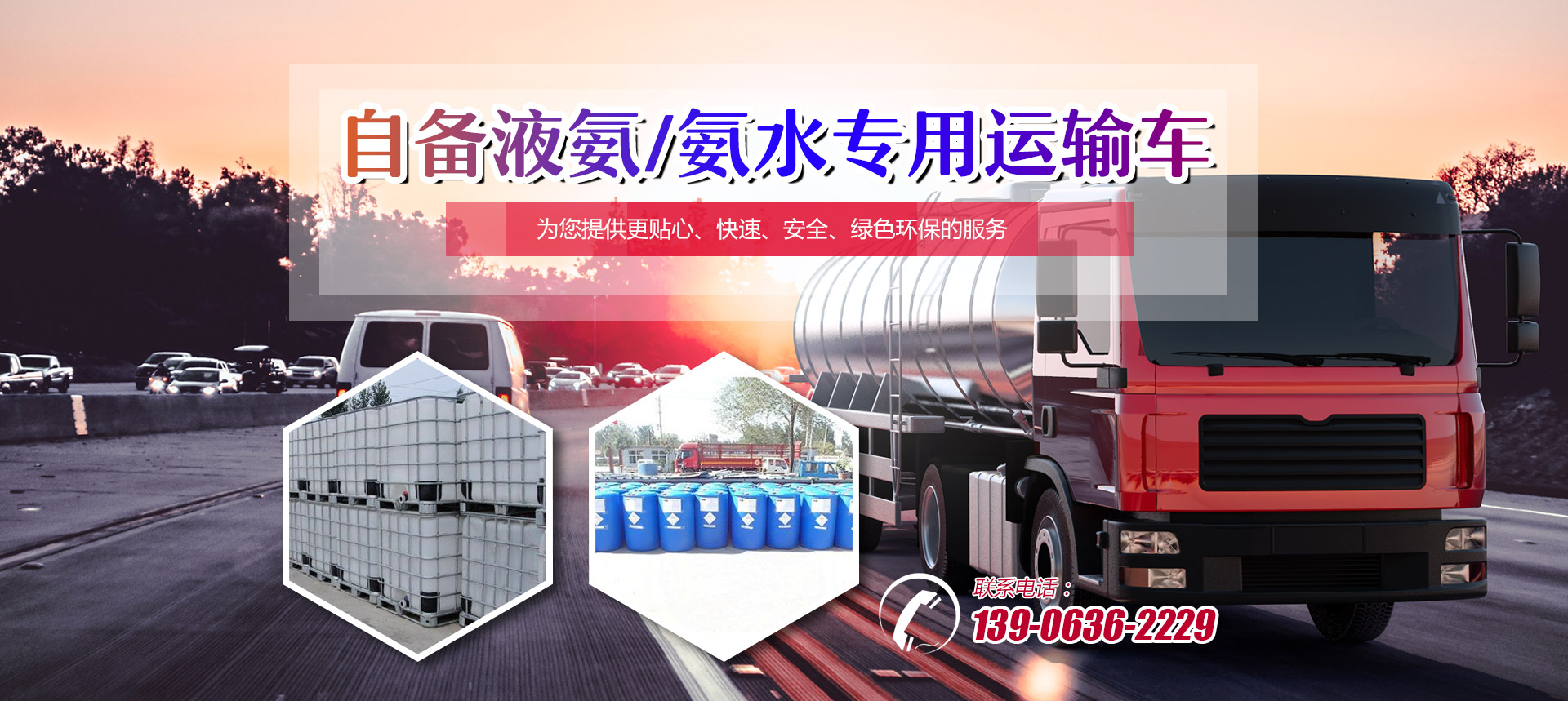 安丘市建豪機(jī)械有限公司