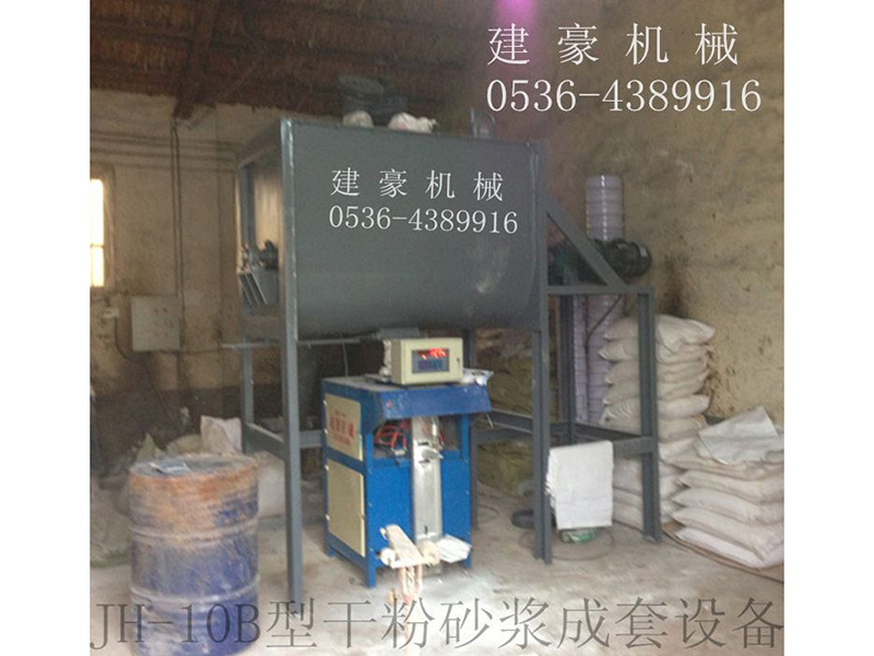 jhn-10b膩子粉攪拌機(jī)