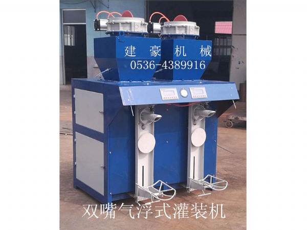 ?；⒅楸厣皾{專用包裝機(jī)
